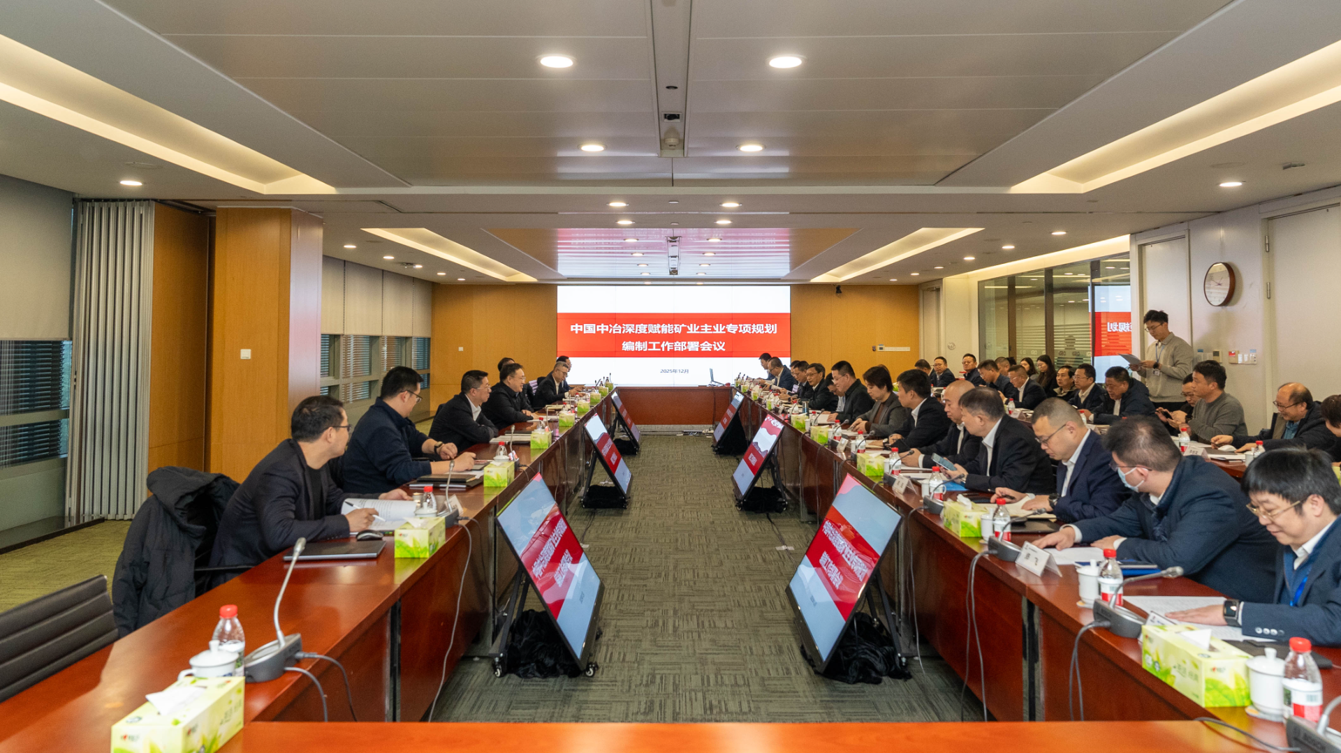 專項規(guī)劃工作部署會現(xiàn)場