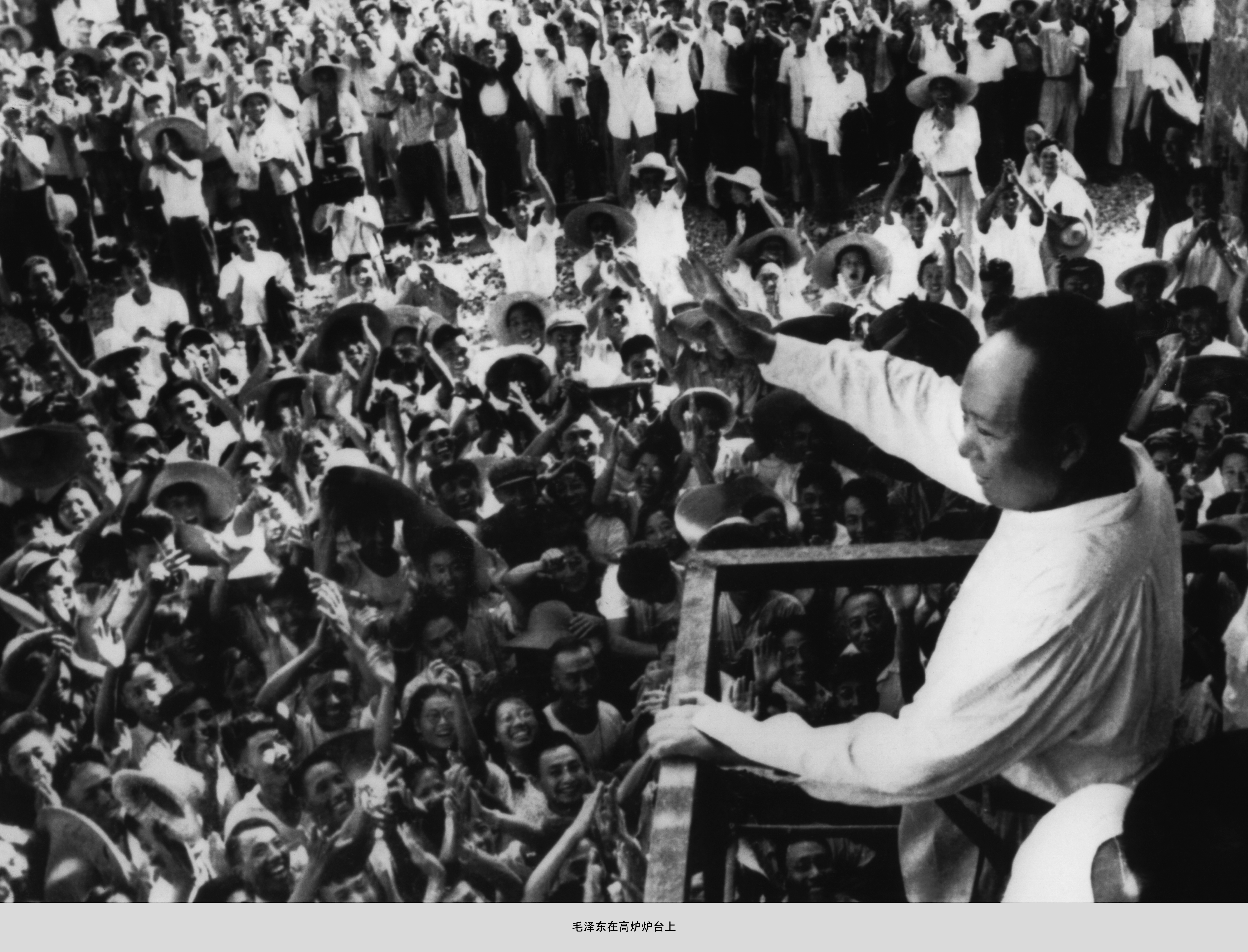 3-1958年9月13日,武鋼1號高爐提前建成出鐵,毛澤東同志親臨視察,他高興地向中冶建設(shè)者們表示祝賀。